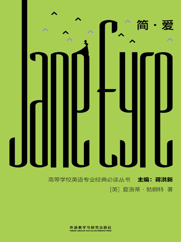 简·爱 Jane Eyre